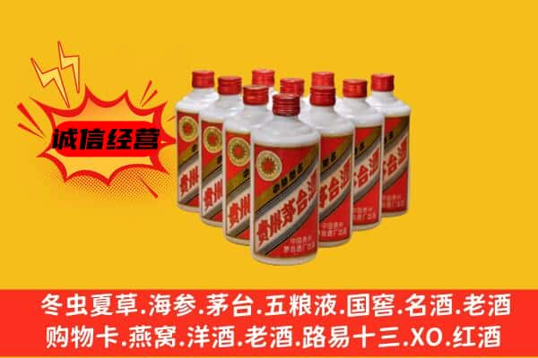 乐山回收80年代茅台酒